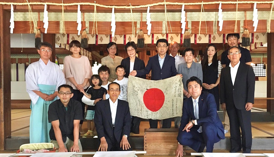 There are no addresses that tell where the item was created. Families change in 75 years. However, OBON SOCIETY has created an efficient network for tracing heirlooms back to their families in Japan. We often find relatives of missing soldiers.